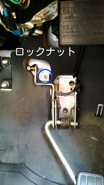 アクセルとブレーキペダル位置改善 大車軸日誌