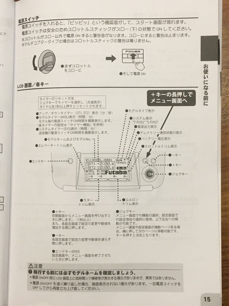 Switch 取扱 説明 書 Docstest Mcna Net Trenzado 無線 Switch コントローラー Turbo連射 スイッチ コントローラー Hd振動 ジャイロセンサー 任天堂switch Switch Liteに対応 日本語取扱説明書 パソコン 周辺機器 Docstest Mcna Net Switch 取扱 説明 書 Docstest Mcna Net Trenzado 無線 Switch コントローラー Turbo連射 スイッチ コントローラー Hd振動 ジャイロセンサー 任天堂switch Switch Liteに対応 日本語取扱説明書 パソコン 周辺機器 Docstest Mcna Net