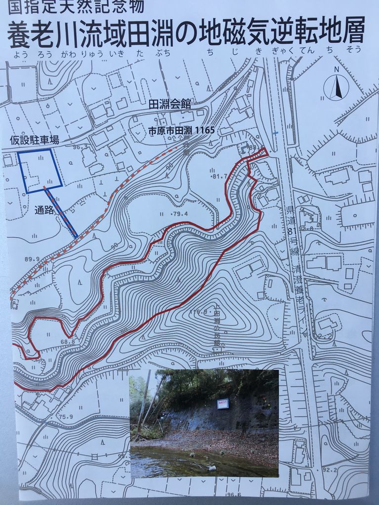 地層の中には 電子コンパスを狂わす要素が含まれていた Go Drone ドローン空撮パイロットを目指す日記