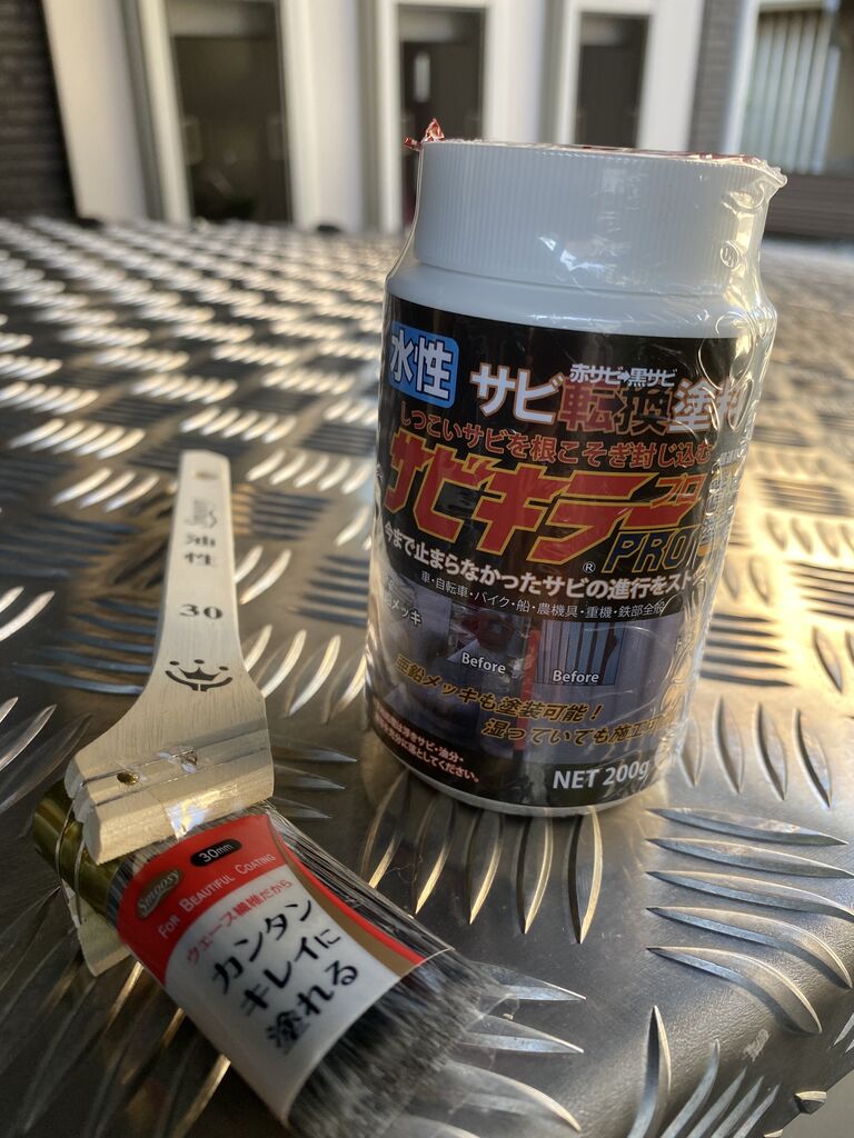回 黒サビ転換に使ったのは サビキラーpro ジムニーシエラ Jb43日記 回 黒サビ転換に使ったのは サビキラーpro ジムニーシエラ Jb43日記