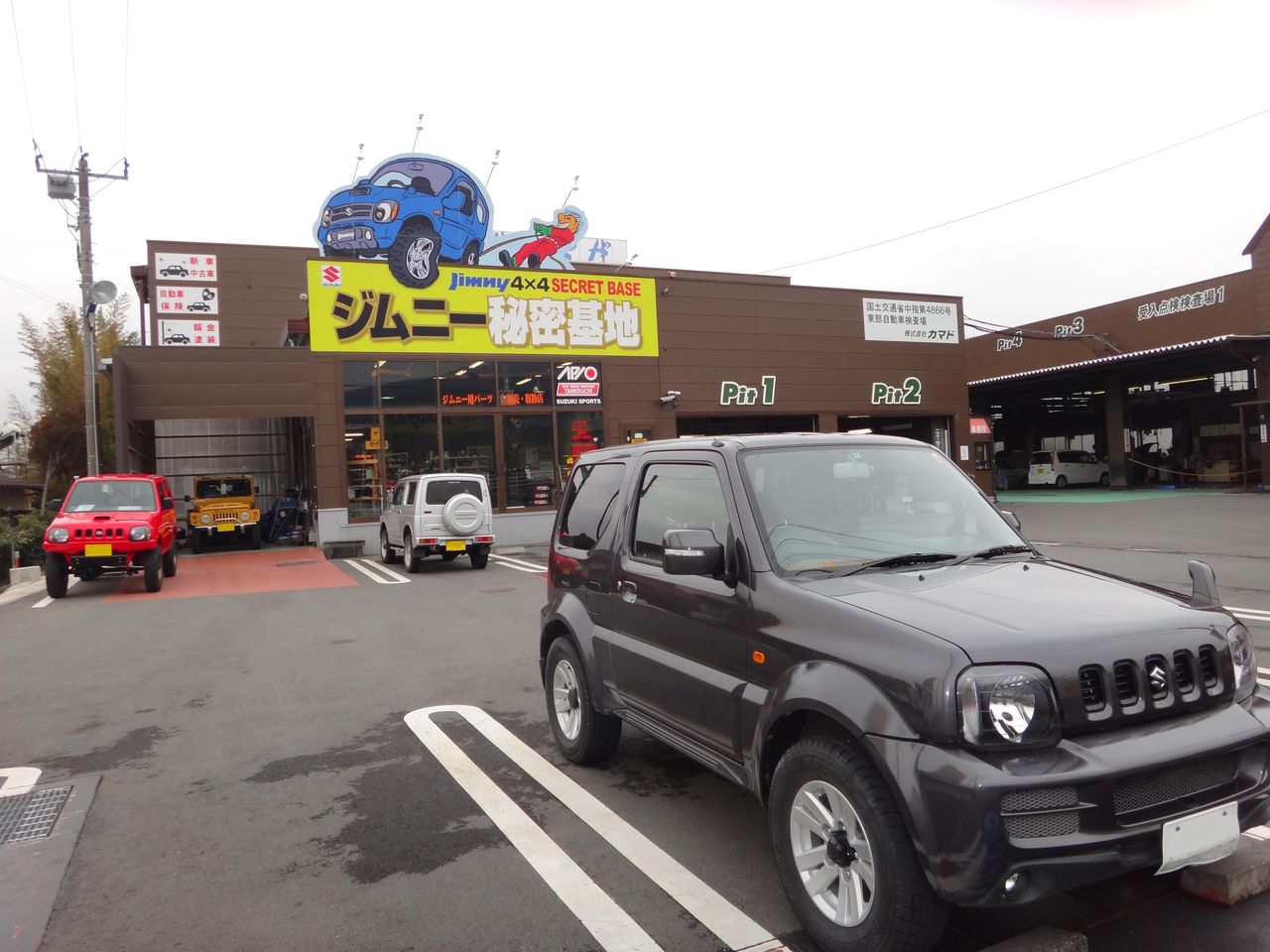 ジムニー秘密基地 株式会社カマドさんに行ってきました ジムニーシエラ Jb43日記