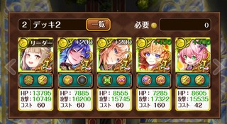 ¥¨¥¹¥Æ¥ì¥é4¥Ï¡¼¥É&¥¨¥¯¥¹¥È¥é5¥¹¥Æ¡¼¥¸¥Ç¥Ã¥