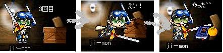 ¸Å½ñ¾å´¬3ÅÙÌܤÎÀµÄ¾¡°¡°