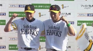 投打の2人