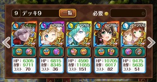 ¥·¥å¥¬¥Ð¥ó3¹âÆñÅ٥ǥå