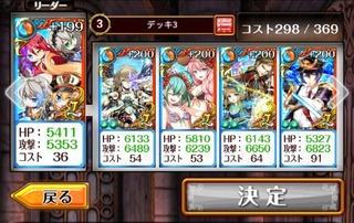 �ڥ���Υǥå�