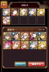 2020½Õ¤Î¥¥ã¥é¥×¥ì¤Î·ë²Ì
