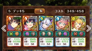���奬�Х󣳥ϡ���&EX6-2�ǥå�