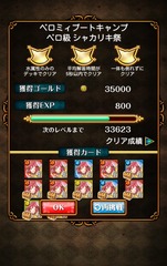 �ڥ��麣�ΤȤ��������礬�ǹ�