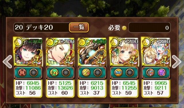 黒猫のウィズ とある鷹好きの黒猫のウィズログ 黒猫のウィズ とある鷹好きの黒猫のウィズログ
