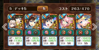 ¥Õ¥§¥¢¥ê¡¼¥³¡¼¥É5¡Ý4¤Ï¶¯°ú¤Ë¥¯¥ê¥¢¤·¤Þ¤·¤¿¡£