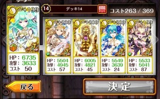 ���鿷�ǥå�
