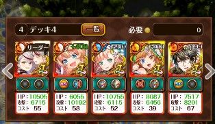 ½÷¿À¤Î¤¤¤¿¤º¤é¥Ð¥È¥ë¡¡¥Ï¡¼¥É3¤Î¥Ç¥Ã¥