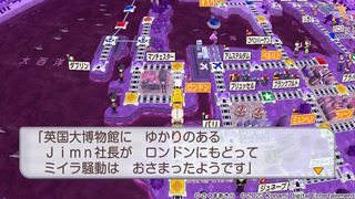 ¥ß¥¤¥é²óÈò