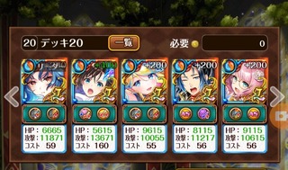 ¥µ¥Þ¡¼¥Ê¥¤¥ÈËâÆ»ÇÕÈ¿·â¤ò¼´¤Ë¤·¤¿¥Ç¥Ã¥