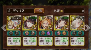 ���奬�Х󣳥ϡ���6-1�ǥå�