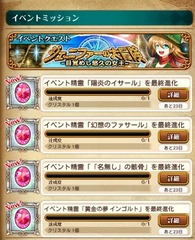 ¤Þ¤µ¤«¤Î¥¸¥§¥Ë¥Õ¥¡¡¼¤ÎÂçËÁ¸±Éü¹ï
