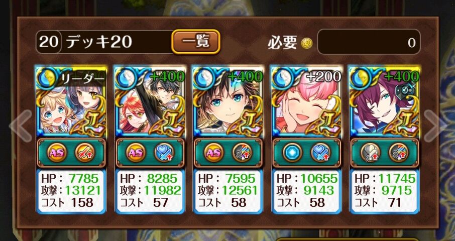 魔道杯 トーナメント とある鷹好きの黒猫のウィズログ