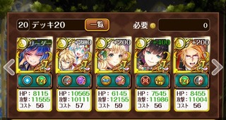 ¤ä¤Ï¤ê¥¥ë¥é¤ò¼´¤Ë