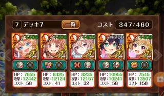 ¥¢¥¯¥¢¥ê¥¦¥à30³¬Áإǥå