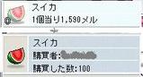 e6405e32.JPG