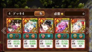 ���奬�Х󣳥ϡ��ɣ��ǥå���