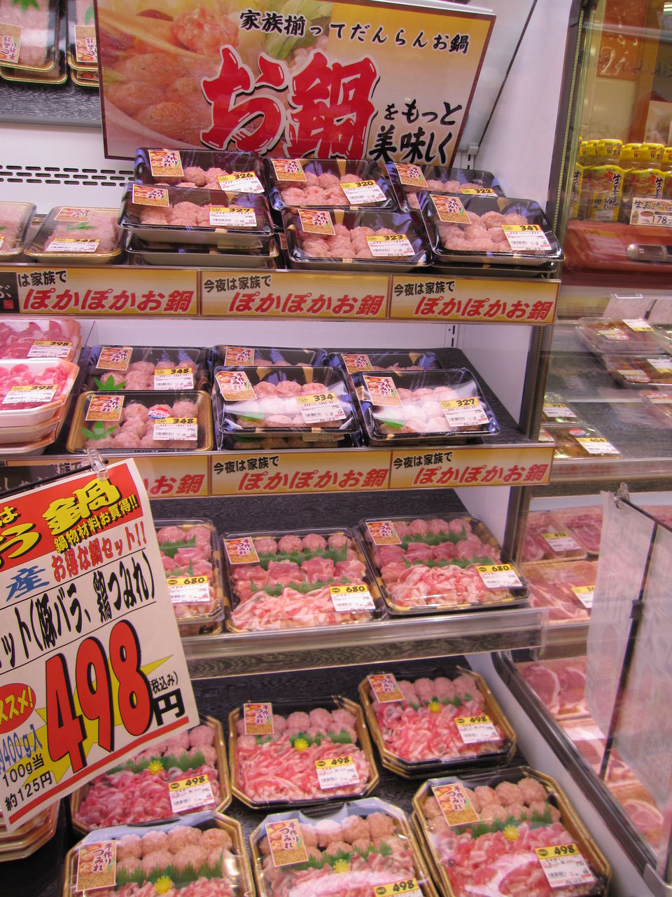 ★大人気商品★ 精肉コーナー様 - キッチン用品
