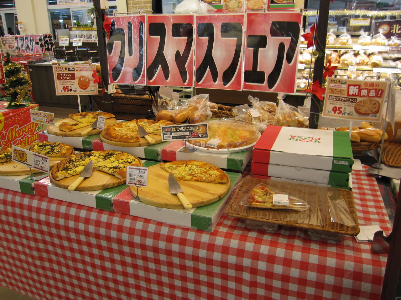 クリスマスには焼きたてピザという売り方 地元スーパーの元気な売場通信 クリスマスには焼きたてピザという売り方 地元スーパーの元気な売場通信
