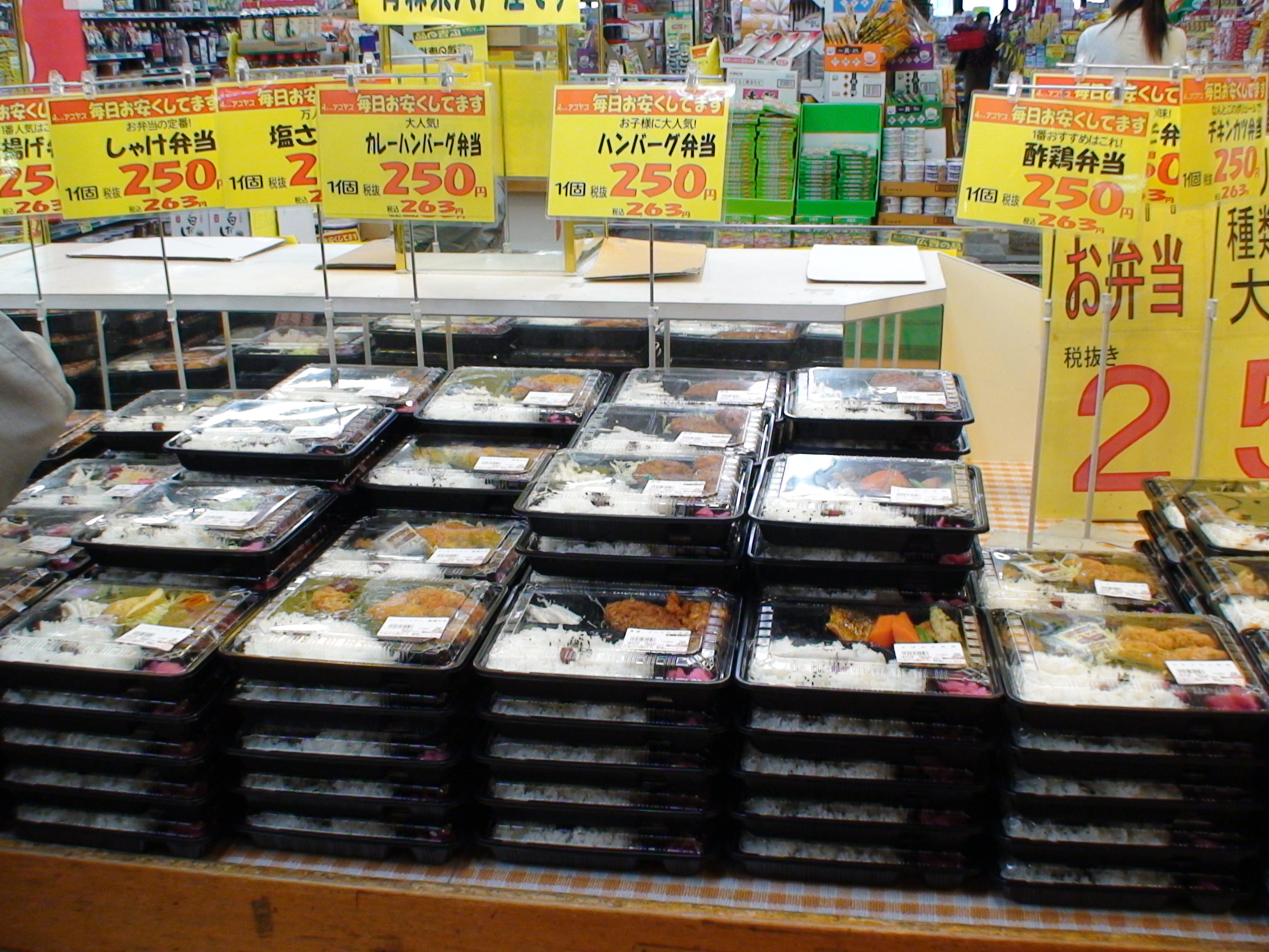 ２５０円弁当の存在 地元スーパーの元気な売場通信