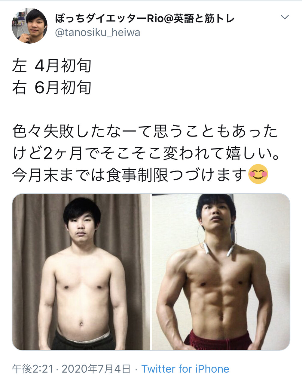 筋 トレ なん j