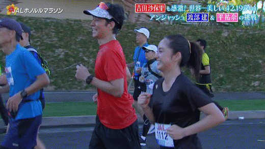 画像 第47回jalホノルルマラソン 渡部建 平祐奈 トラウデン直美 日比麻音子 Tbs ら マラソン速報 画像 第47回jalホノルルマラソン 渡部建 平祐奈 トラウデン直美 日比麻音子 Tbs ら マラソン速報