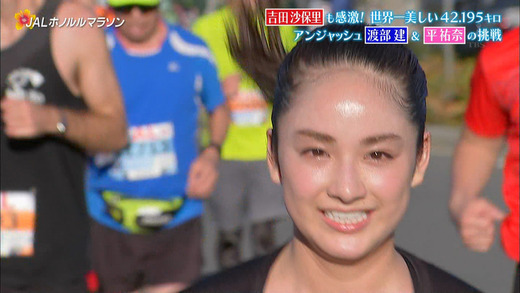 画像 第47回jalホノルルマラソン 渡部建 平祐奈 トラウデン直美