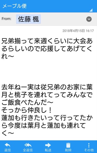 悲報 青学 原監督 神林勇太と乃木坂46佐藤楓の関係をバラしてしまうwww マラソン速報 悲報 青学 原監督 神林勇太と乃木坂46佐藤楓の関係をバラしてしまうwww マラソン速報