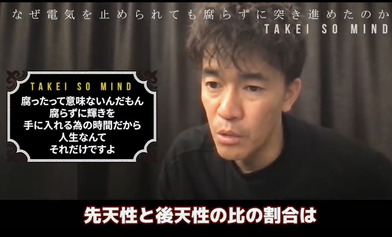 武井壮 スポーツは才能0 1 努力99 1 マラソン速報