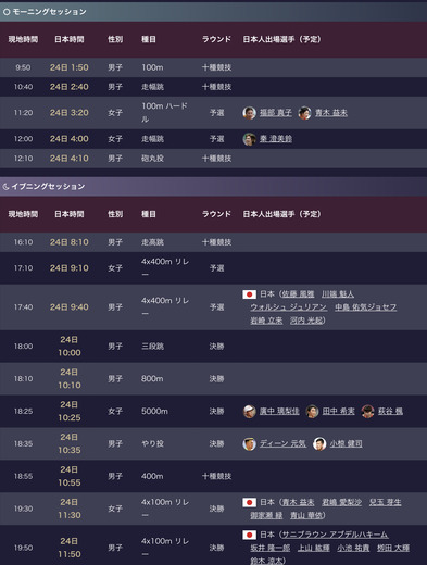 FDB1F679-F353-475D-A8E6-AD829686B6B7