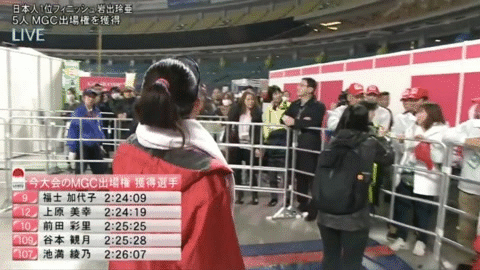 前田彩里 マラソン速報 前田彩里 マラソン速報