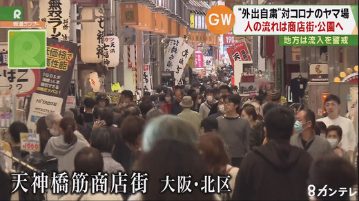 20200429-18303409-kantelev-000-view