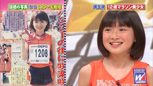 画像 マラソン美少女 長南咲楽ちゃん 城西大2年 の成長した姿がガチ天使すぎ マラソン速報 画像 マラソン美少女 長南咲楽ちゃん 城西大2年 の成長した姿がガチ天使すぎ マラソン速報