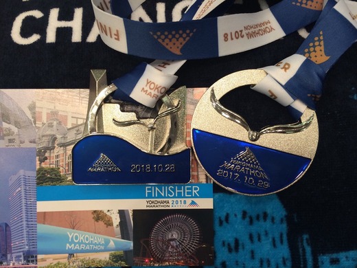 横浜マラソン18 関門の設定キツすぎない 他 ランナー感想まとめ マラソン速報