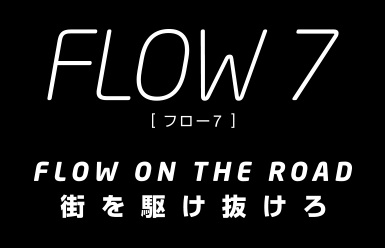 flow7