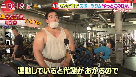 スポーツジム営業再開 換気や 間隔 に注意して 横浜 マラソン速報