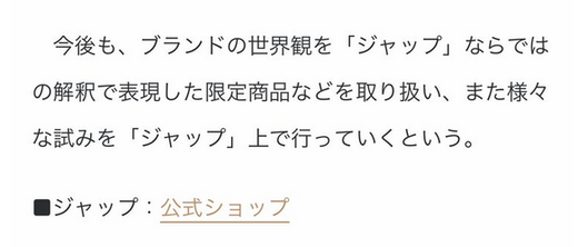 東京五輪表彰式の衣装が公開されるも不評の嵐 どこの民族衣装でしょう 画像あり マラソン速報 東京五輪表彰式の衣装が公開されるも不評の嵐 どこの民族衣装でしょう 画像あり マラソン速報