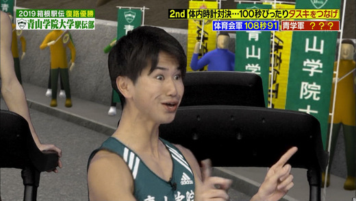 体育会tv 青学 林奎介 箱根駅伝7区区間賞 が無茶振りされた結果wwww マラソン速報 体育会tv 青学 林奎介 箱根駅伝7区区間賞 が無茶振りされた結果wwww マラソン速報