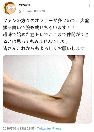 画像 みんなに筋トレのアドバイスしてた有名ツイッタラーが自身の肉体をアップした結果www マラソン速報 画像 みんなに筋トレのアドバイスしてた有名ツイッタラーが自身の肉体をアップした結果www マラソン速報
