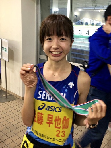 積水化学 佐藤早也伽のスペシャルドリンクかわいい 名古屋ウィメンズ マラソン速報 積水化学 佐藤早也伽のスペシャルドリンクかわいい 名古屋ウィメンズ マラソン速報