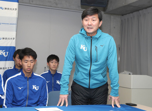 箱根駅伝5位狙う神奈川大 あわや 空中分解 も大後監督 辞める で結束 マラソン速報 箱根駅伝5位狙う神奈川大 あわや 空中分解 も大後監督 辞める で結束 マラソン速報