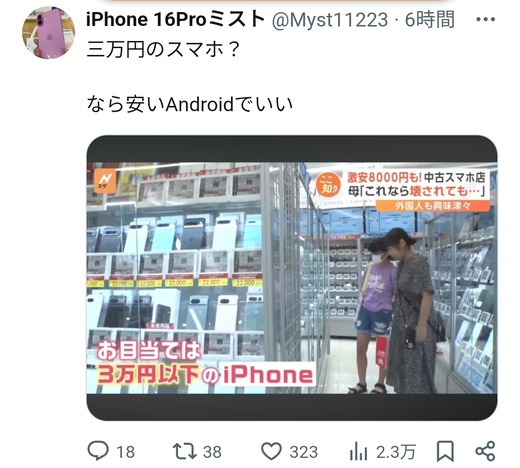 F8A8D512-FD02-4B06-9107-8D8548FD802E