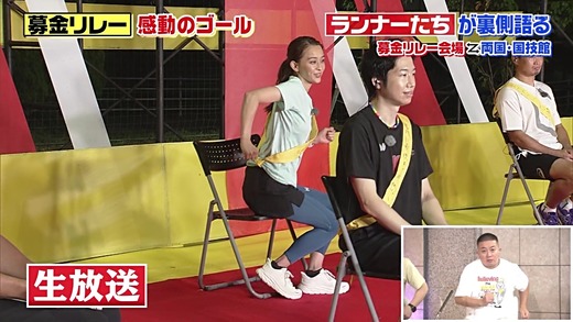 24時間テレビ アンカー 城島茂 募金リレー 笑顔で10キロ完走 マラソン速報