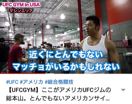 なかやまきんに君の三大名言 ヤー アーノルド シュワルツェネッガー マラソン速報