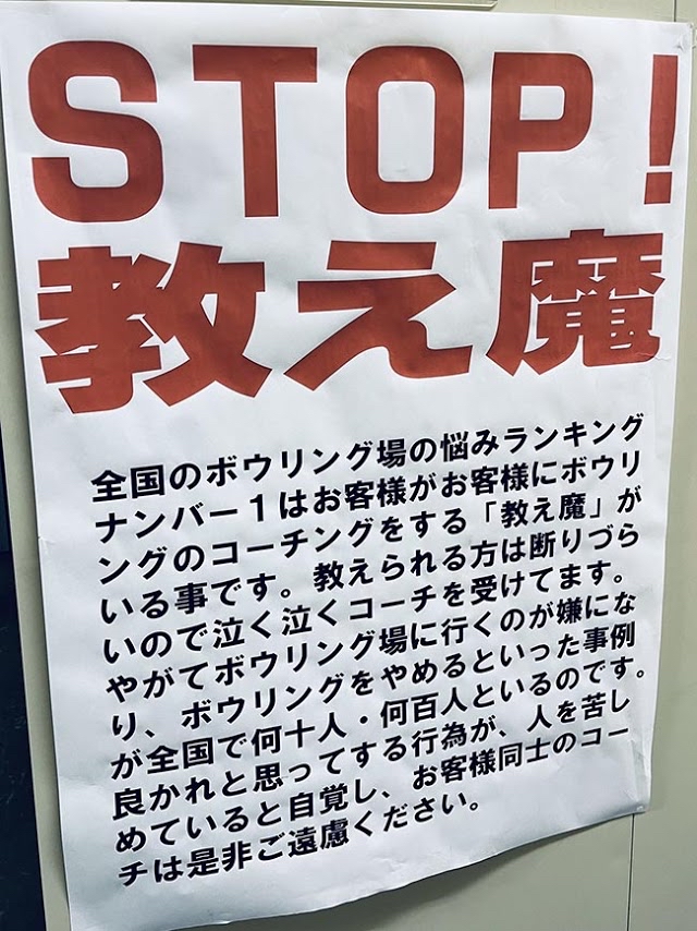 悲報 ジムで初心者に絡んでくる 教えたがりおじさん が爆増中 マラソン速報